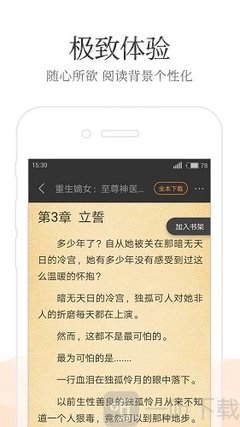 爱游戏官方登录